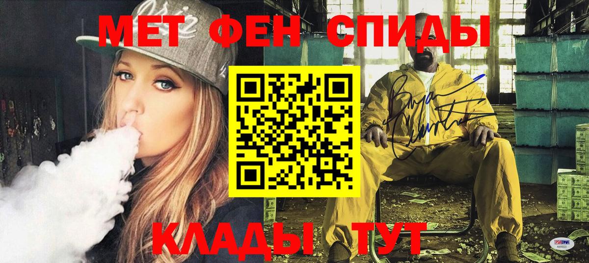 АМФ  Вход с VPN  Бутурлиновка  АМФЕТАМИН VHQ 