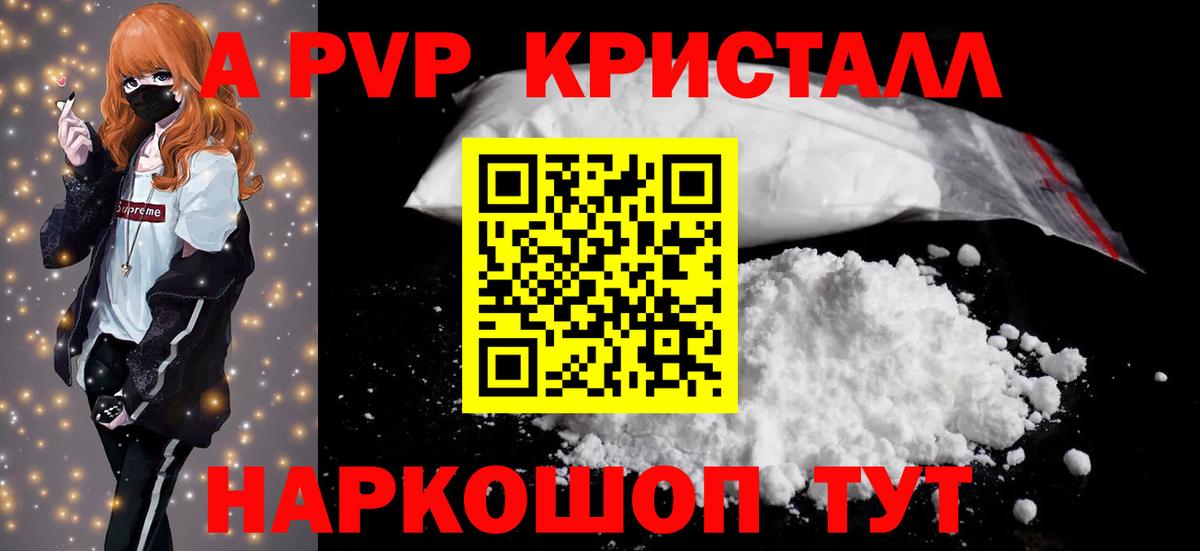 Alfa_PVP СК КРИС Бутурлиновка