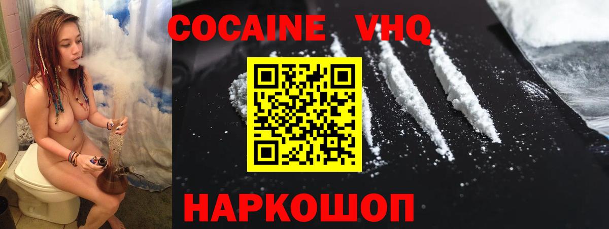 Кокаин FishScale  Вход с VPN  Кокаин 99%  Бутурлиновка 