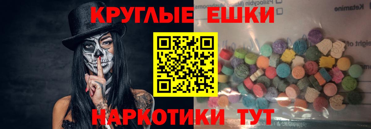 Экстази 280 MDMA  ЭКСТАЗИ  Бутурлиновка  Вход с VPN  Ecstasy Cube 