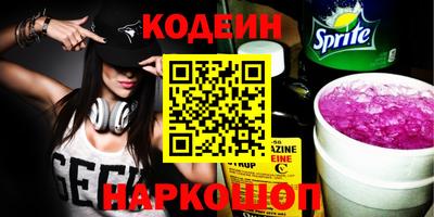 spice Кумертау