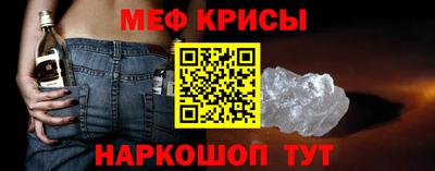spice Кумертау