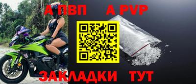 spice Кумертау