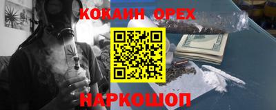 spice Кумертау