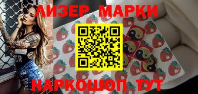 spice Кумертау