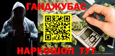 spice Кумертау