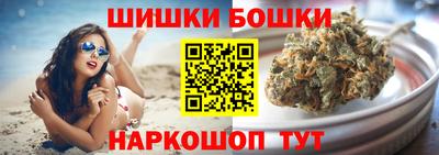 шишки Кунгур