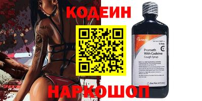 шишки Кунгур