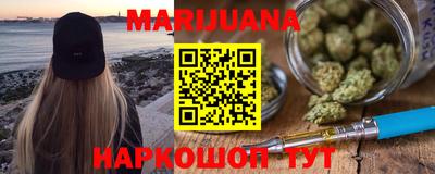 дистиллят марихуана Кулебаки