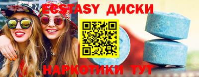 шишки Кунгур