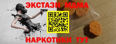 шишки Кунгур