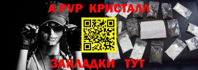 spice Кумертау