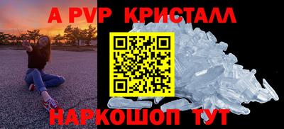 spice Кумертау