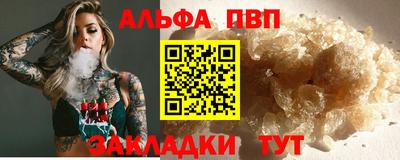 шишки Кунгур