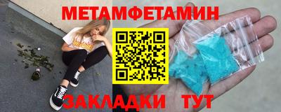 дистиллят марихуана Кулебаки