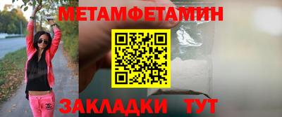 spice Кумертау