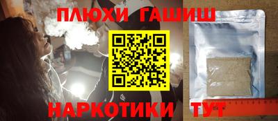 spice Кумертау