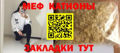 шишки Кунгур