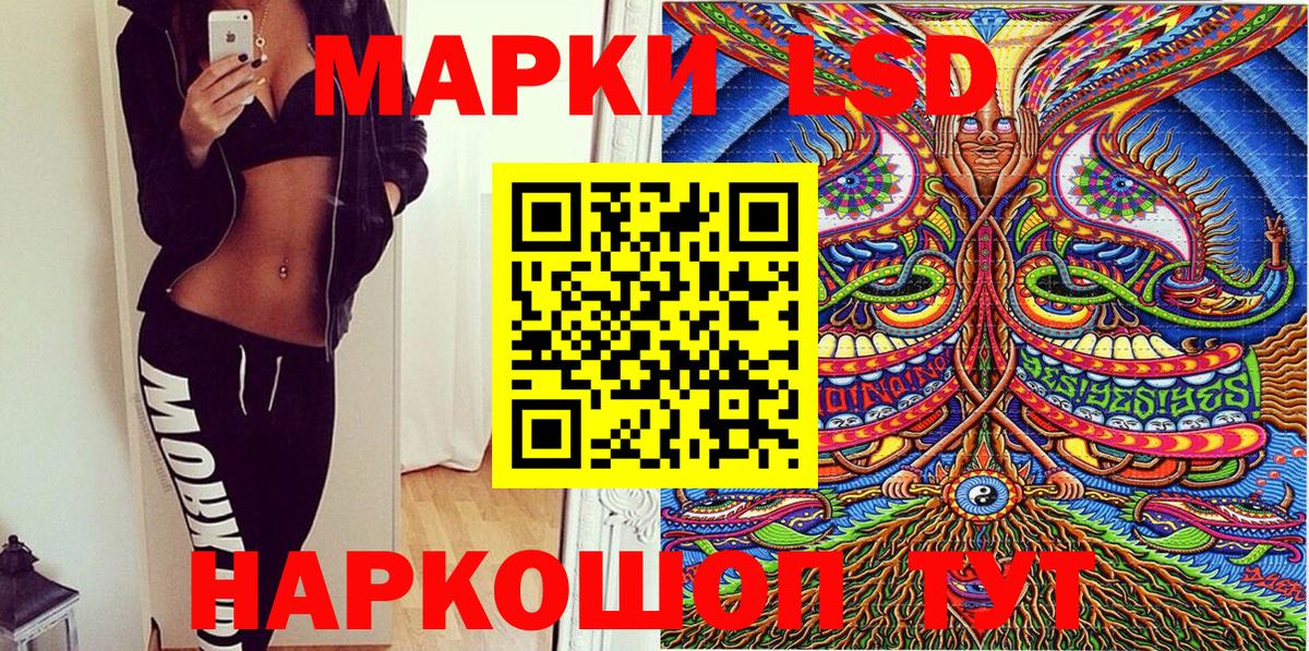 Марки NBOMe  Наркотические марки 1,5мг  Вход с VPN  Бутурлиновка 