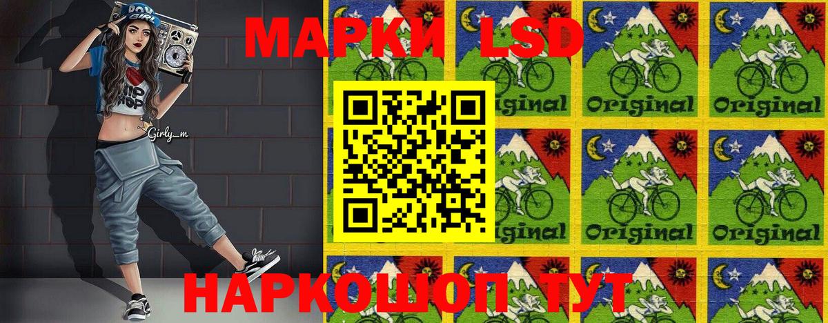 Марки NBOMe 1500мкг Бутурлиновка