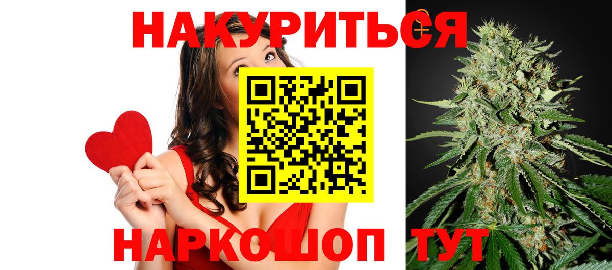 Бошки марихуана SATIVA & INDICA Бутурлиновка